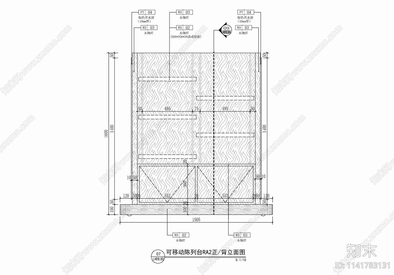 可移动小商品陈列架展示台详图cad施工图下载【ID:1141783131】