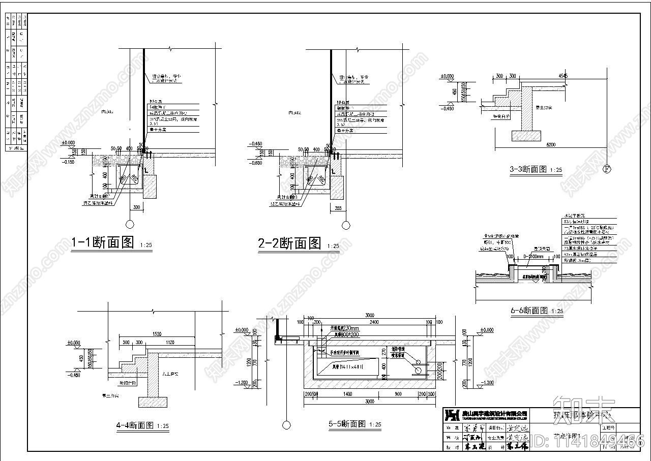 中南唐山拉唯那售楼处建筑cad施工图下载【ID:1141849466】