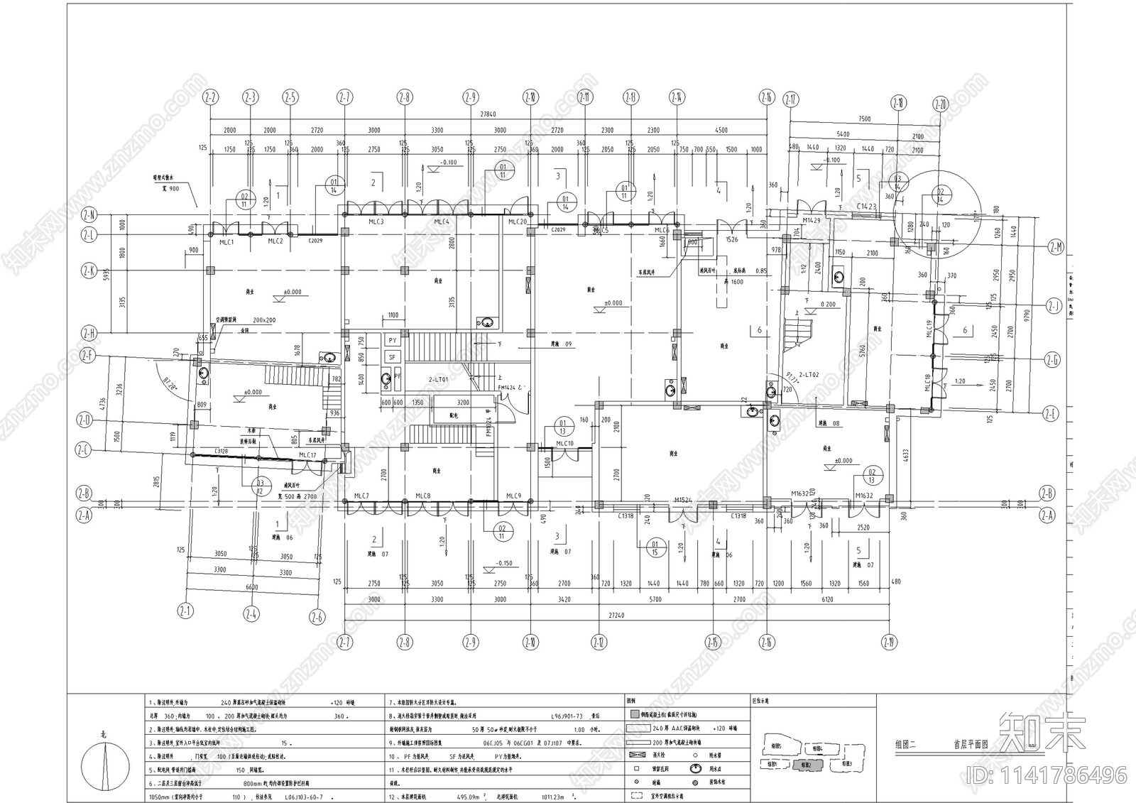 中式仿古商业街建筑cad施工图下载【ID:1141786496】