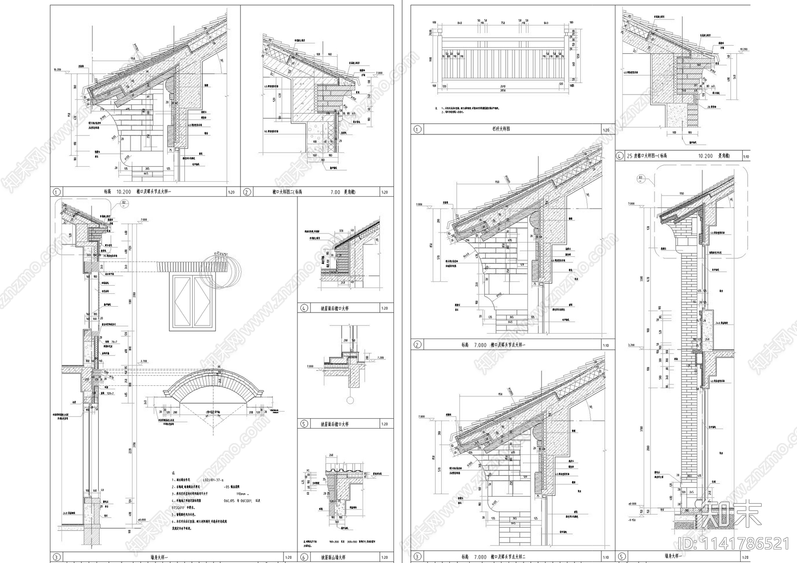 中式仿古商业街建筑cad施工图下载【ID:1141786521】