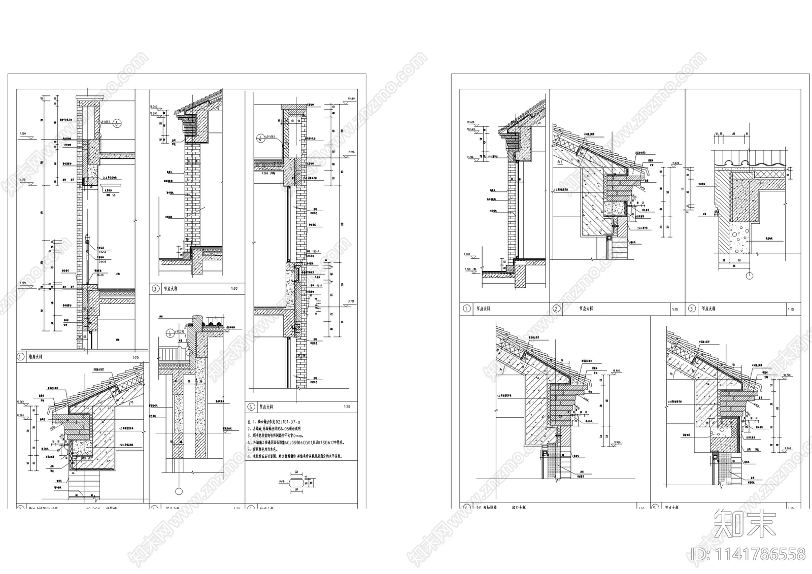 中式仿古商业街建筑cad施工图下载【ID:1141786558】