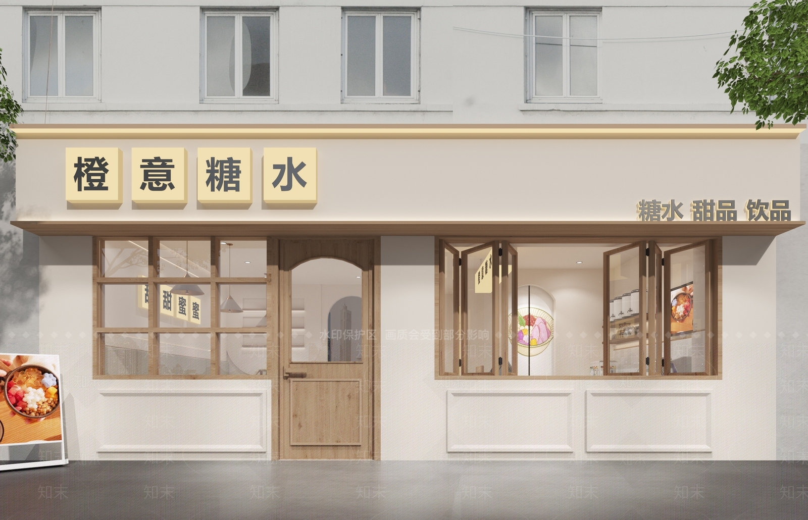 现代甜品面包店3D模型下载【ID:1141786649】