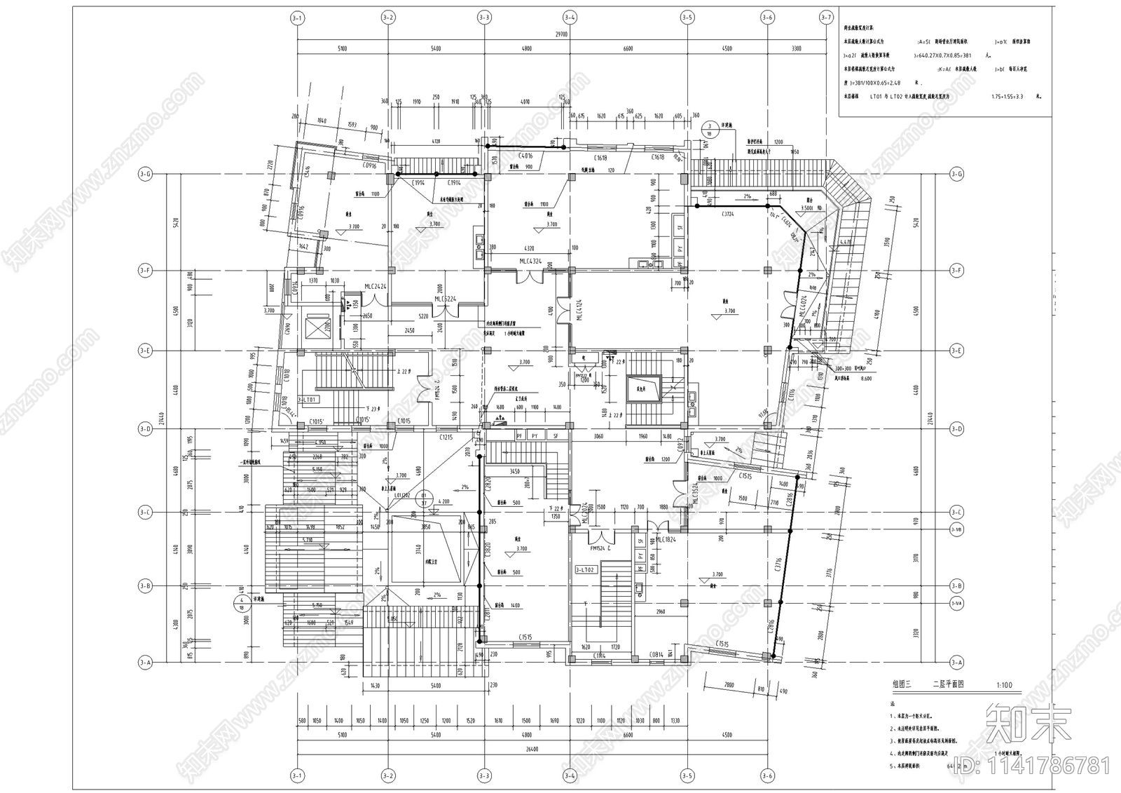 中式仿古商业街建筑cad施工图下载【ID:1141786781】