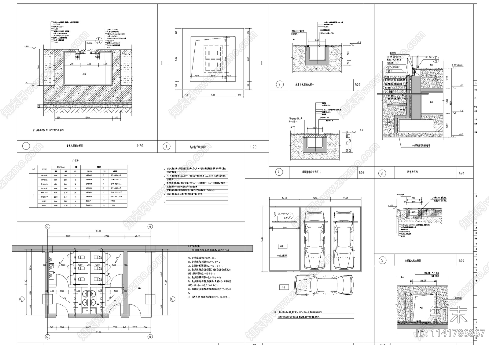 中式仿古商业街建筑cad施工图下载【ID:1141786867】