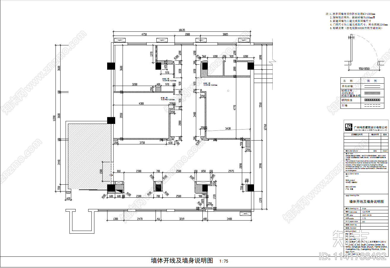 可米匠儿童培训中心室内整套cad施工图下载【ID:1141788402】