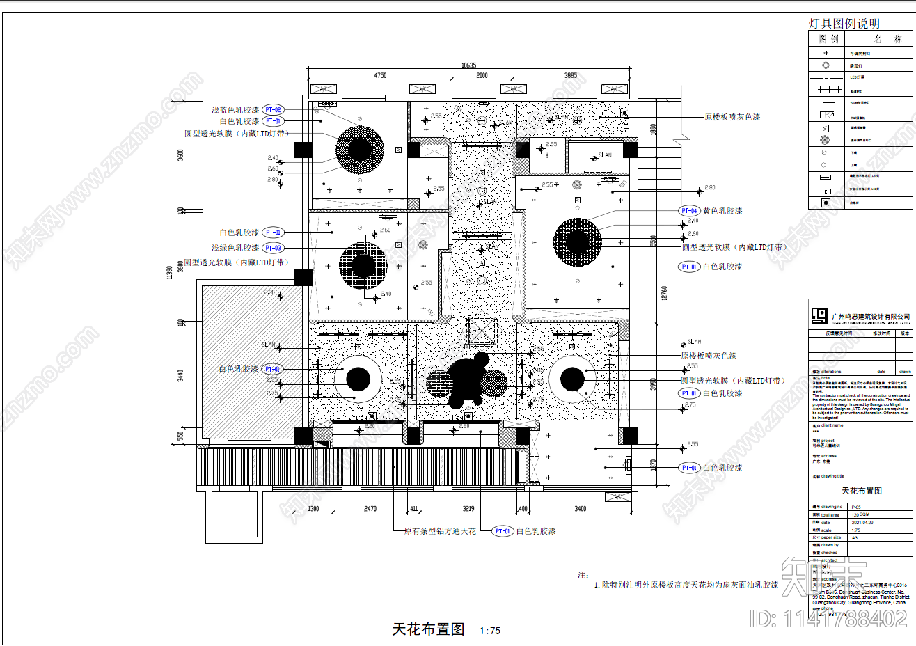 可米匠儿童培训中心室内整套cad施工图下载【ID:1141788402】