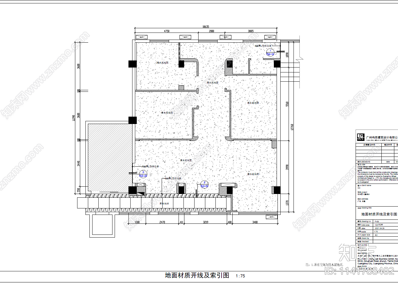 可米匠儿童培训中心室内整套cad施工图下载【ID:1141788402】