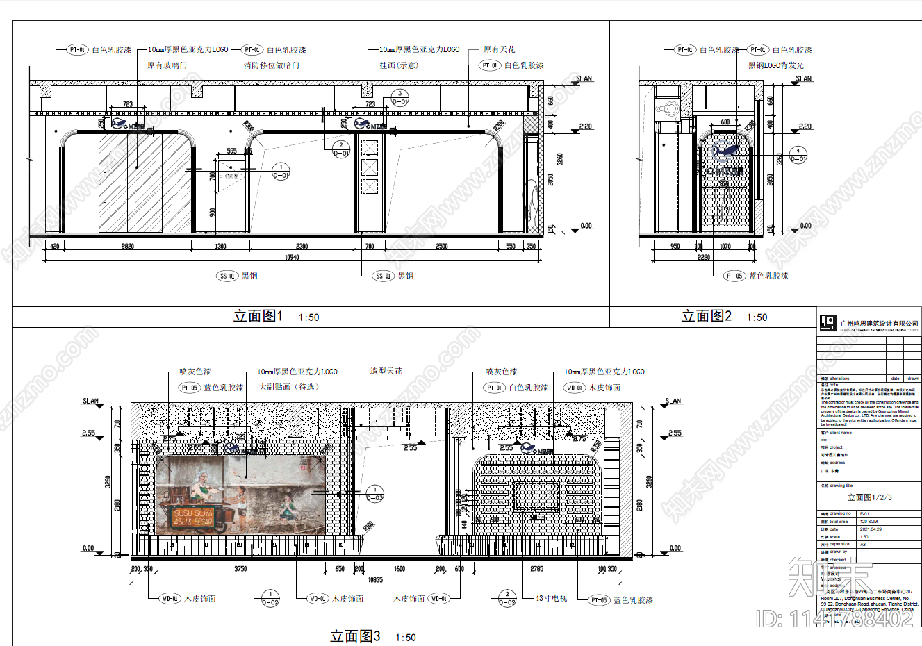 可米匠儿童培训中心室内整套cad施工图下载【ID:1141788402】