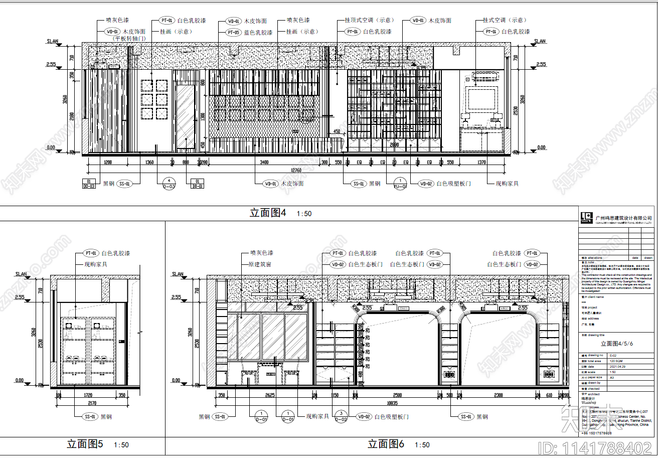 可米匠儿童培训中心室内整套cad施工图下载【ID:1141788402】