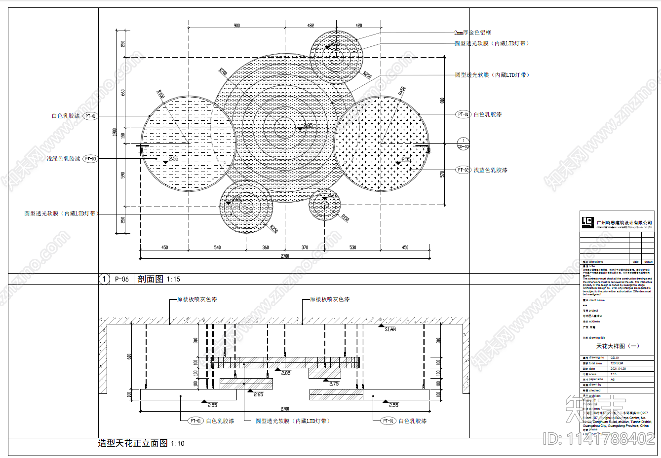 可米匠儿童培训中心室内整套cad施工图下载【ID:1141788402】