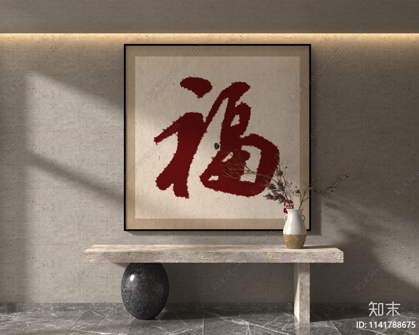 现代端景条案3D模型下载【ID:1141788675】