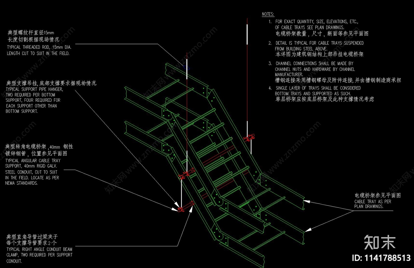 建筑电气常用节点详图cad施工图下载【ID:1141788513】