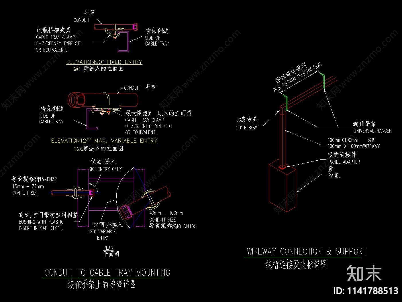 建筑电气常用节点详图cad施工图下载【ID:1141788513】