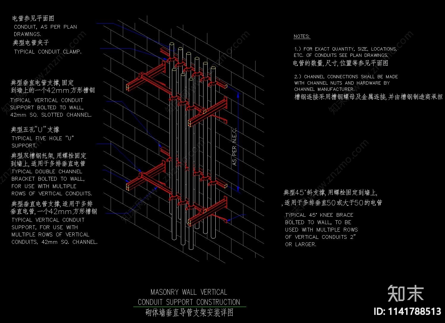 建筑电气常用节点详图cad施工图下载【ID:1141788513】