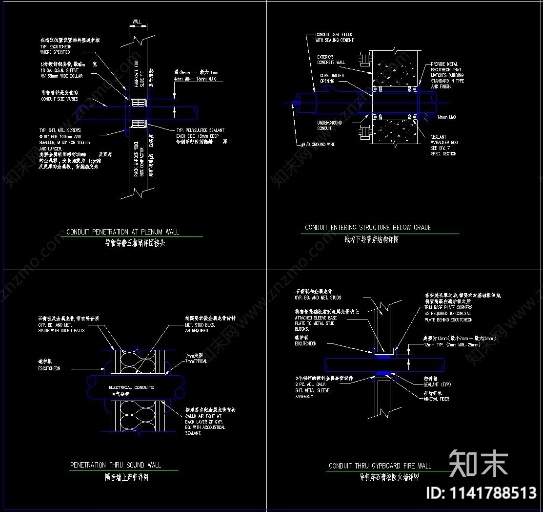 建筑电气常用节点详图cad施工图下载【ID:1141788513】