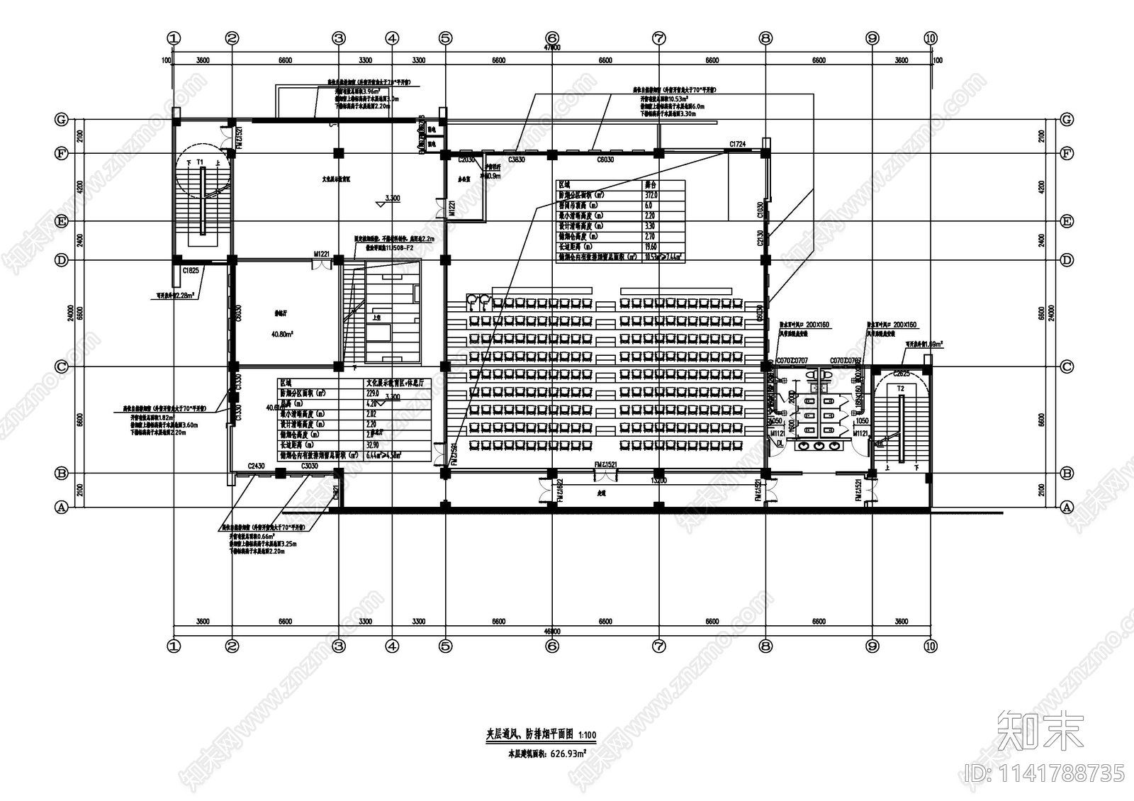 小学体育中心电气暖通cad施工图下载【ID:1141788735】