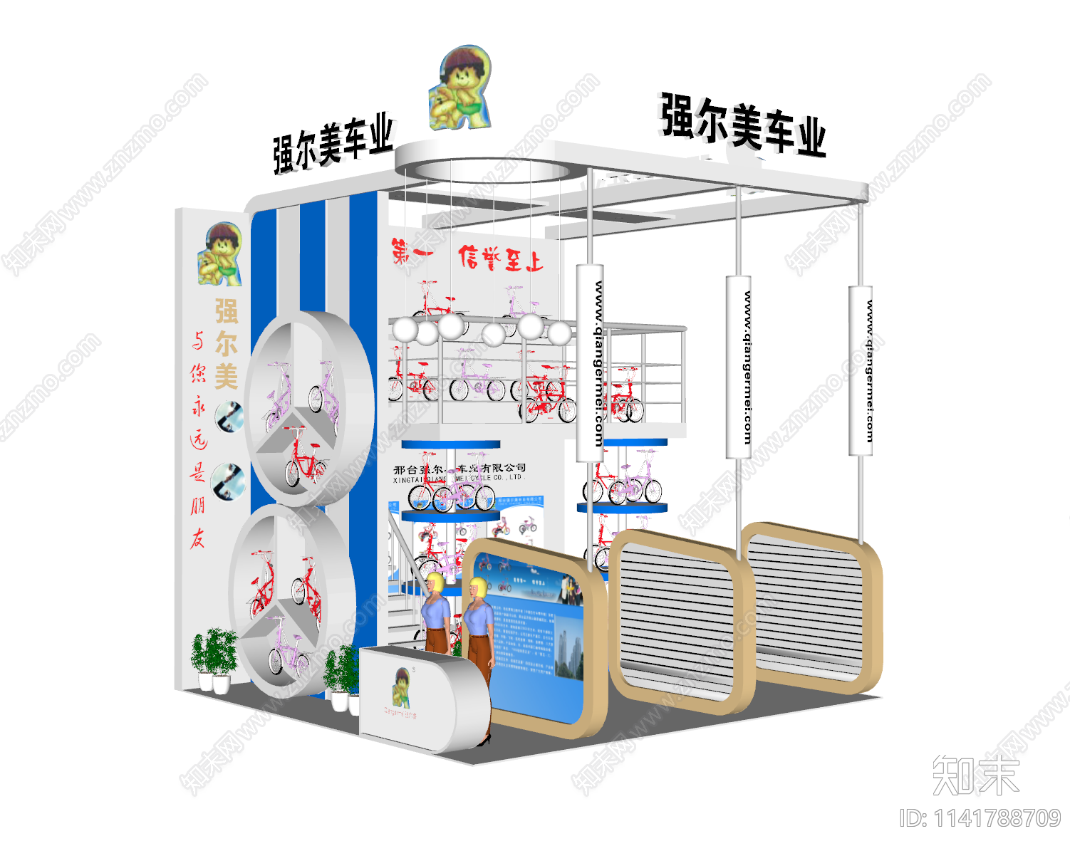 现代自行车展台SU模型下载【ID:1141788709】