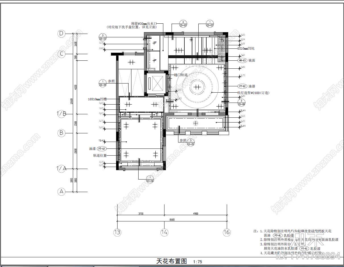 别墅室内装修cad施工图下载【ID:1141788894】