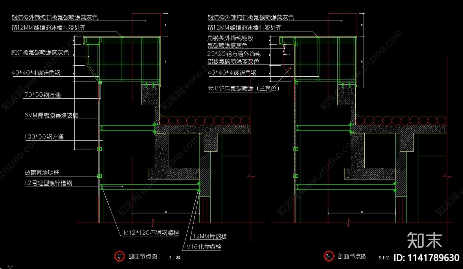 金属铝塑板详图cad施工图下载【ID:1141789630】