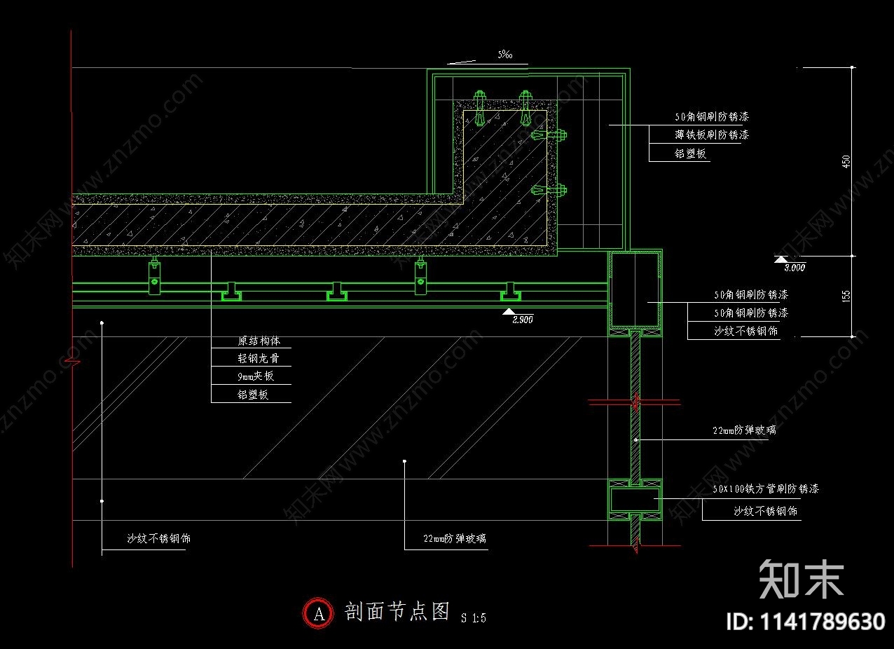 金属铝塑板详图cad施工图下载【ID:1141789630】