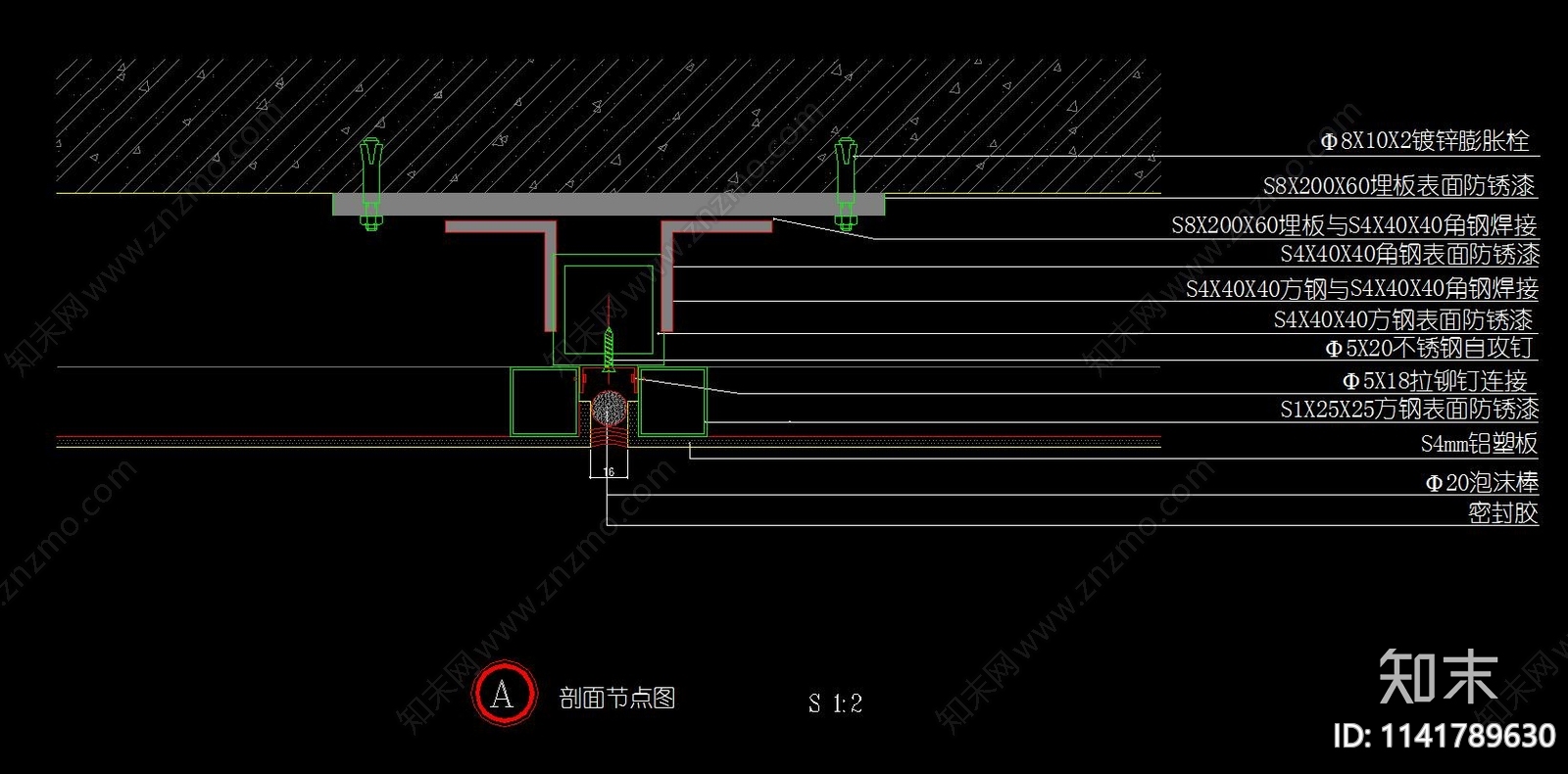 金属铝塑板详图cad施工图下载【ID:1141789630】