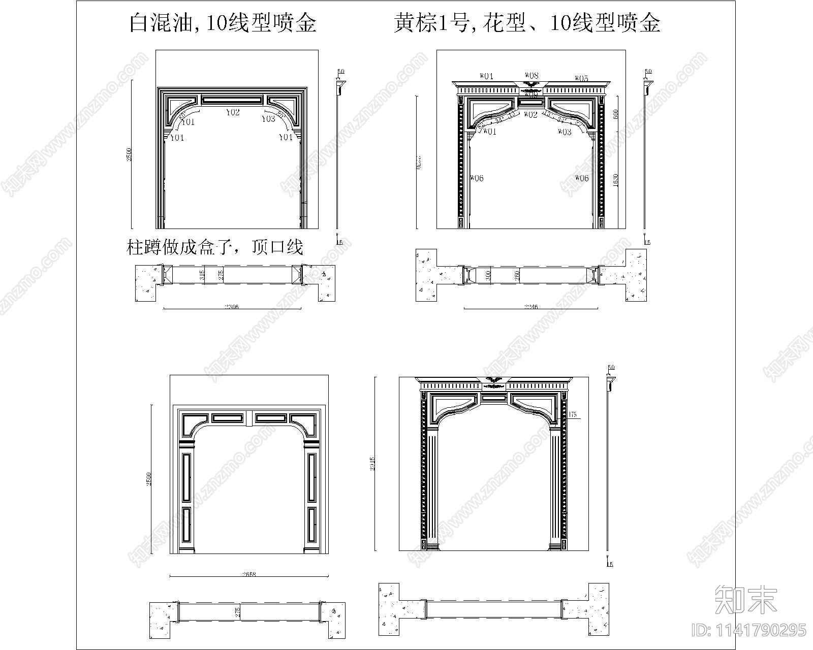 欧式实木垭口cad施工图下载【ID:1141790295】