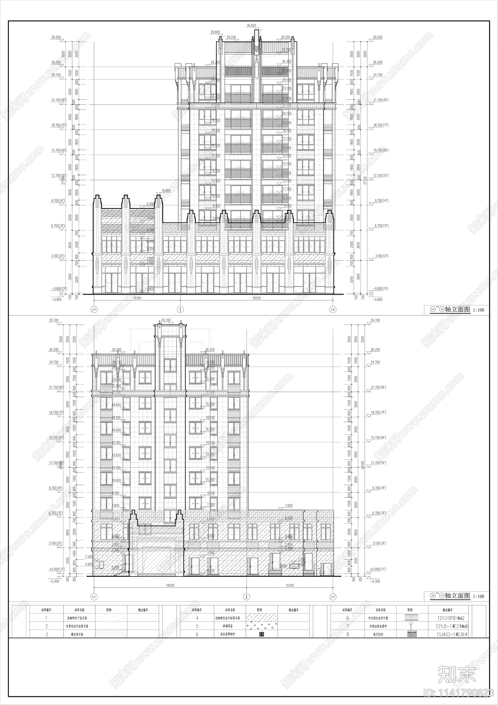 现代多层住宅楼建筑cad施工图下载【ID:1141790823】