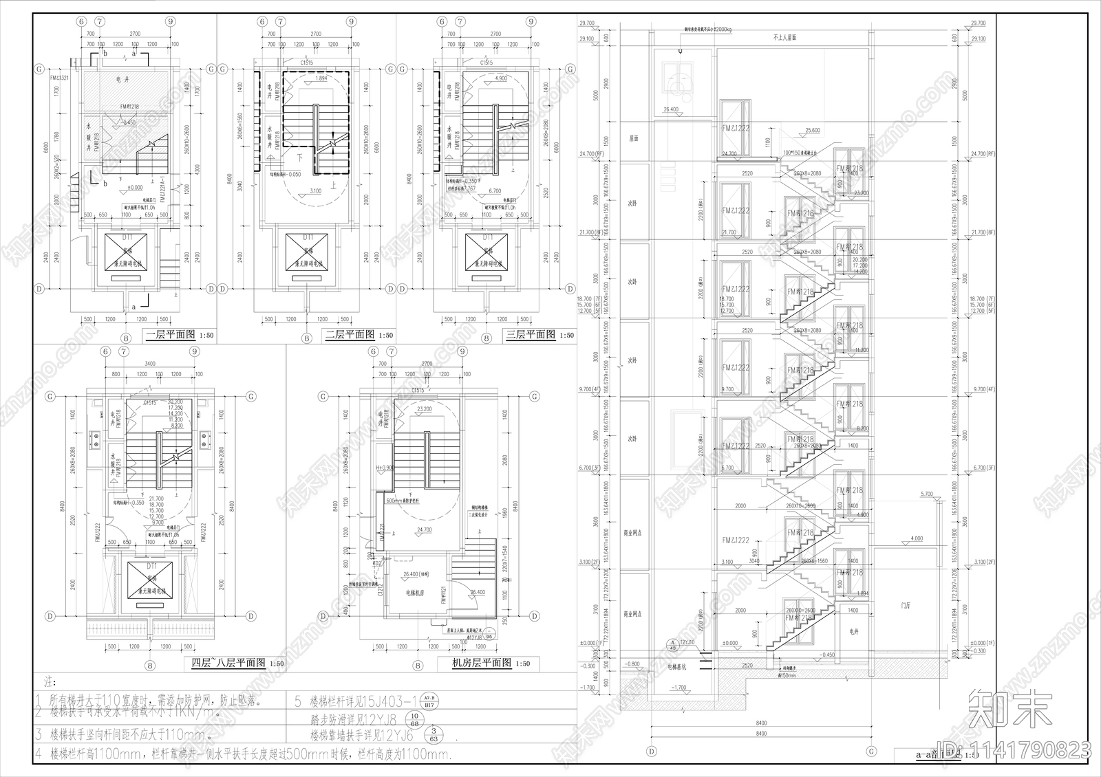 现代多层住宅楼建筑cad施工图下载【ID:1141790823】