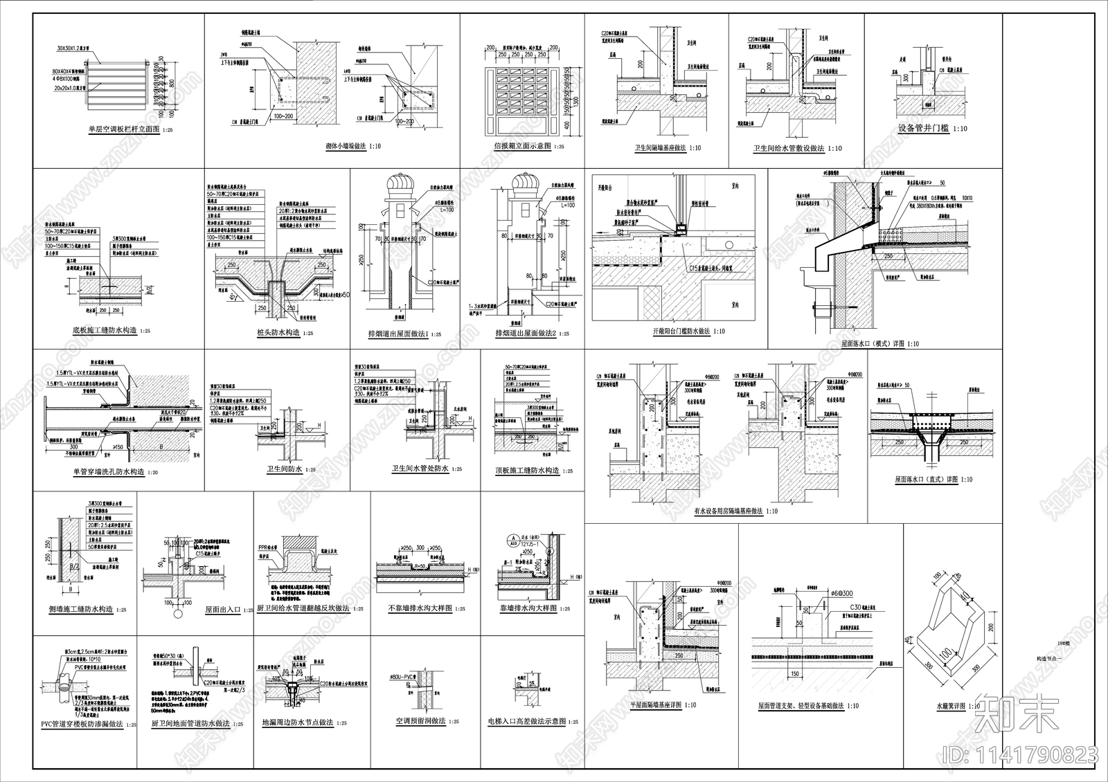 现代多层住宅楼建筑cad施工图下载【ID:1141790823】