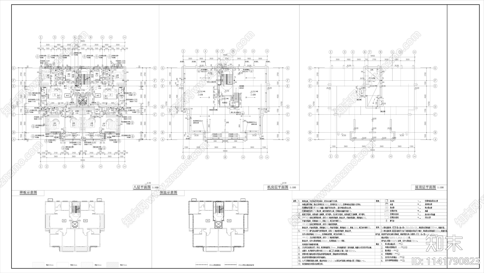 现代多层住宅楼建筑cad施工图下载【ID:1141790823】