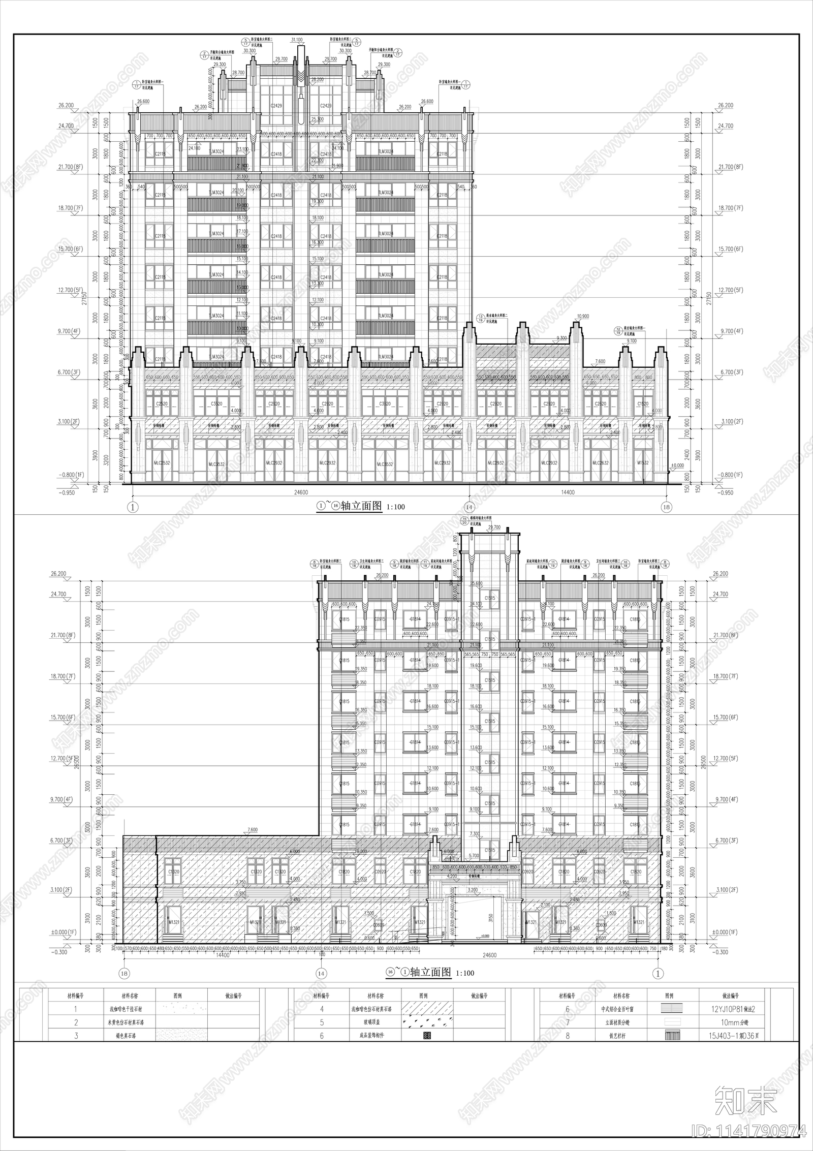 现代多层住宅楼建筑cad施工图下载【ID:1141790974】