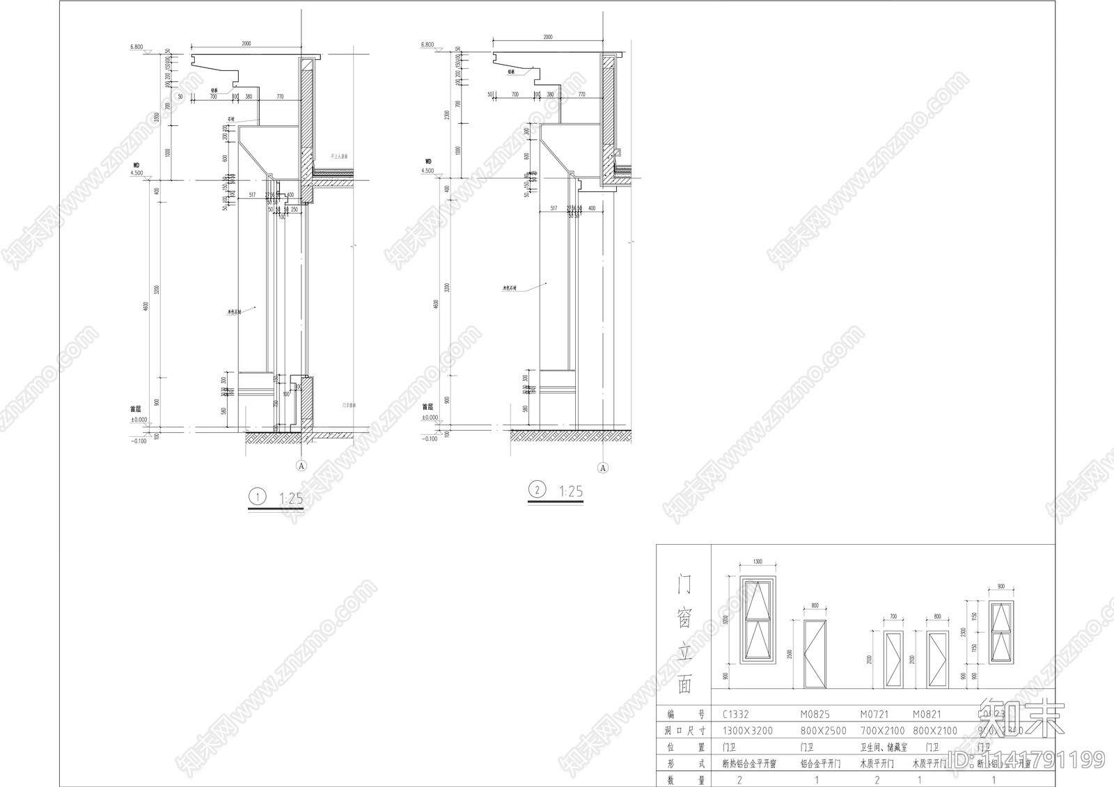 现代住宅小区大门传达室cad施工图下载【ID:1141791199】