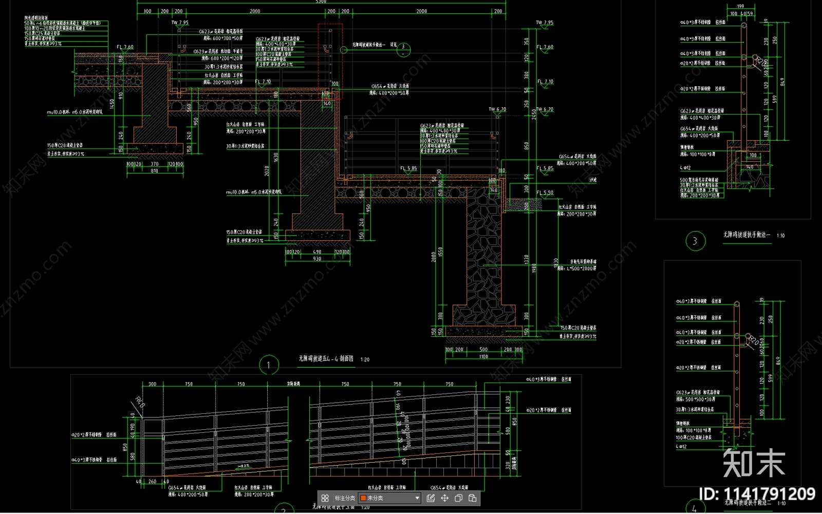 无障碍坡道及栏杆详图施工图下载【ID:1141791209】