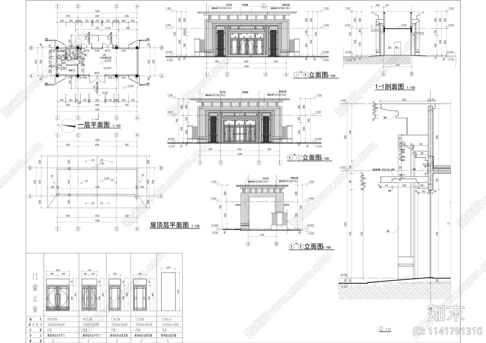 现代住宅小区大门传达室cad施工图下载【ID:1141791310】