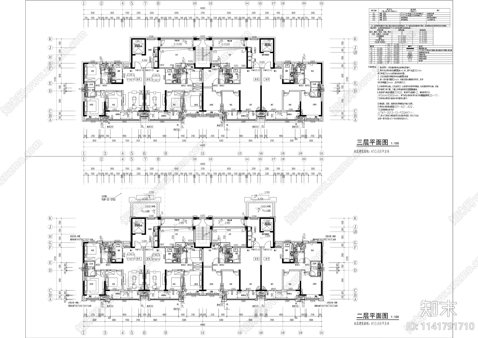 现代高层住宅小区建筑施工图下载【ID:1141791710】