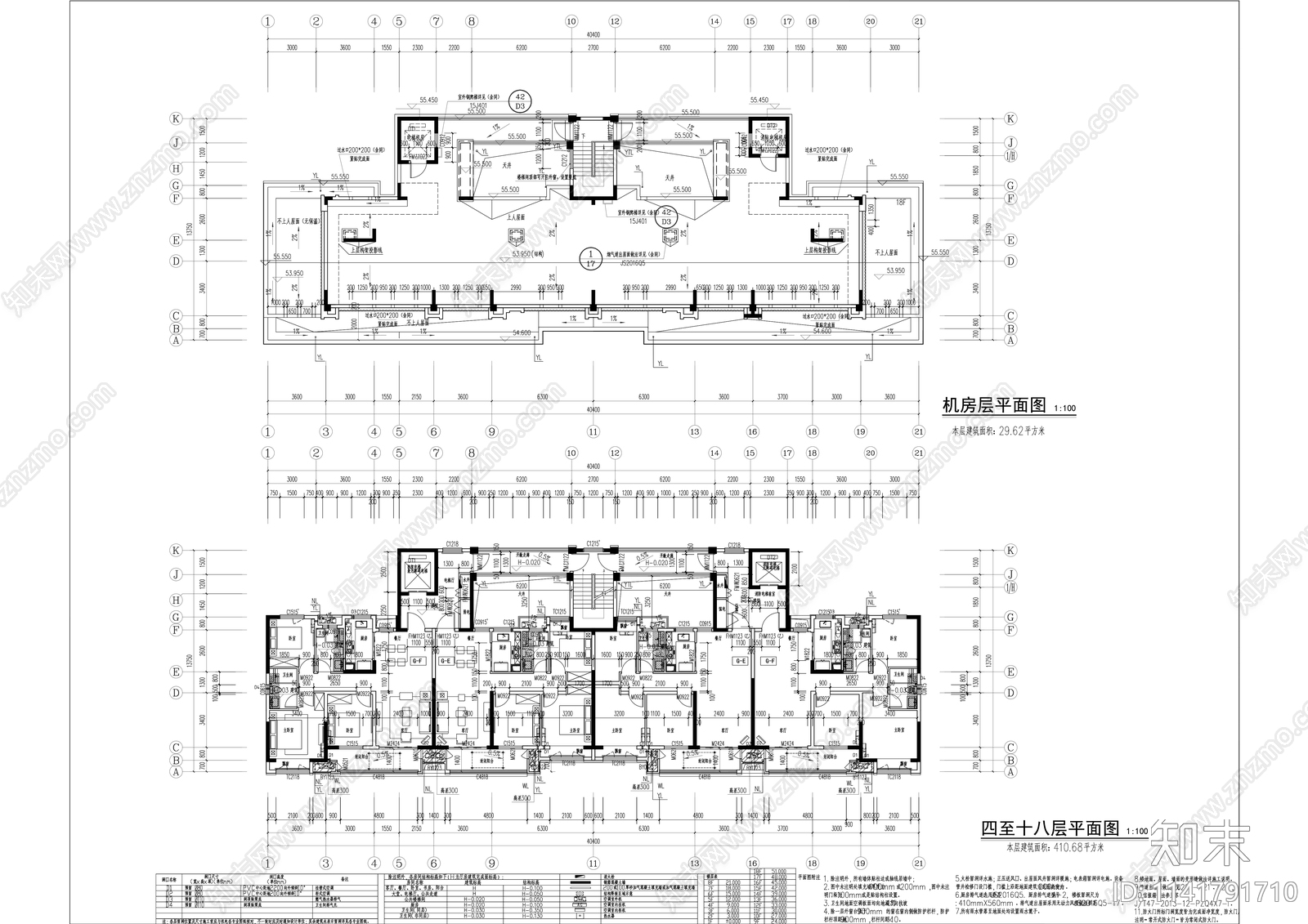 现代高层住宅小区建筑施工图下载【ID:1141791710】