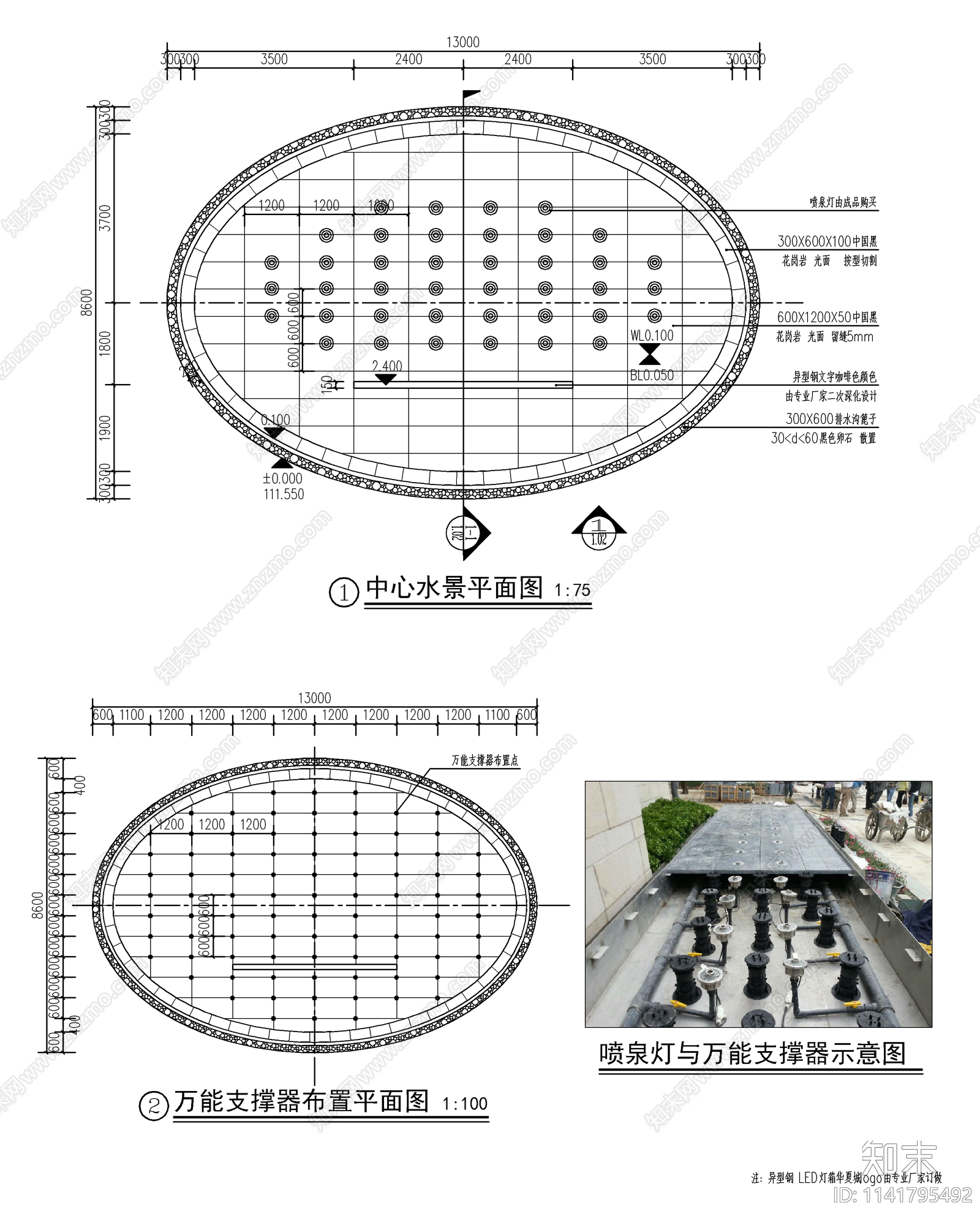 新中式logo景墙镜面水景cad施工图下载【ID:1141795492】