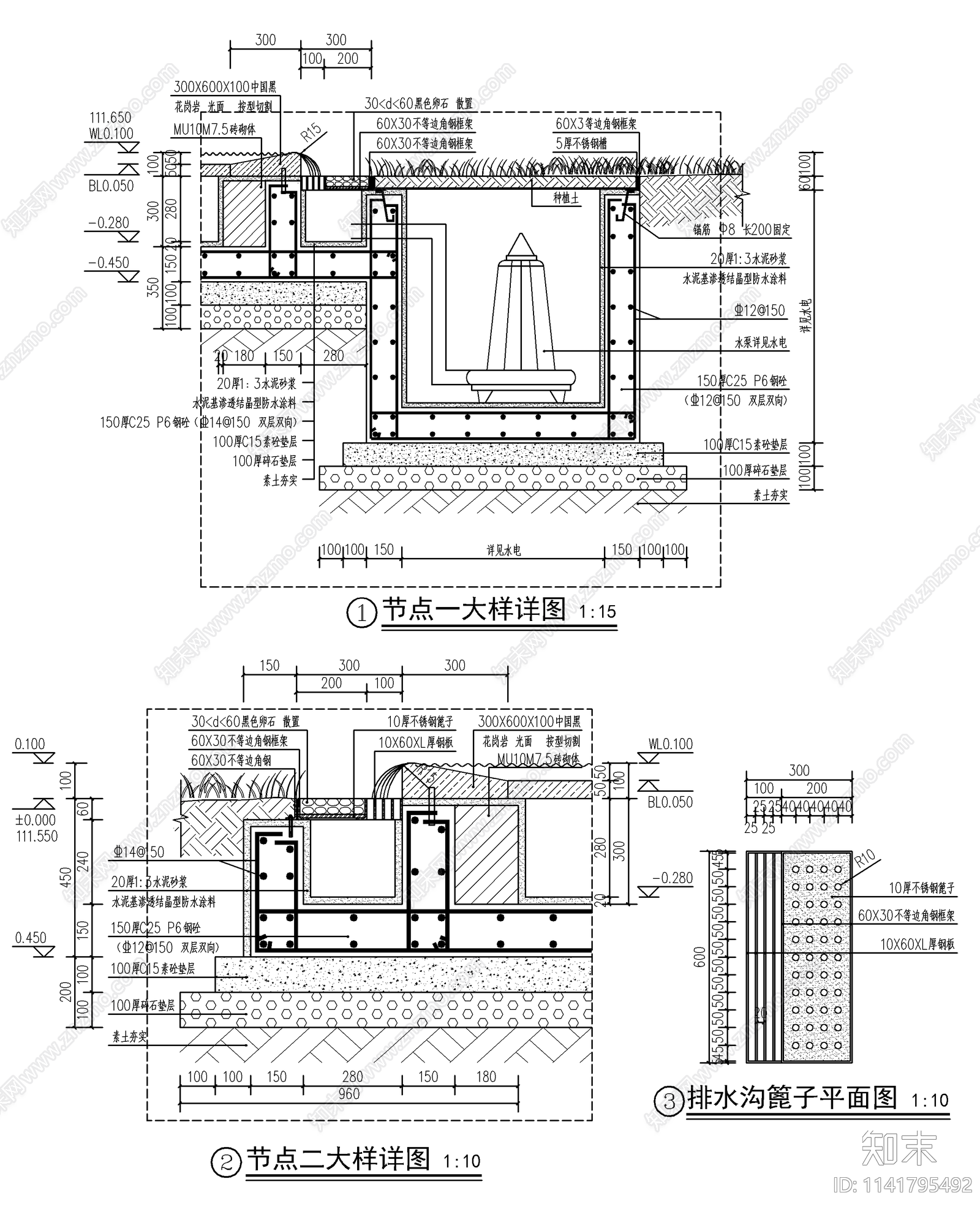 新中式logo景墙镜面水景cad施工图下载【ID:1141795492】