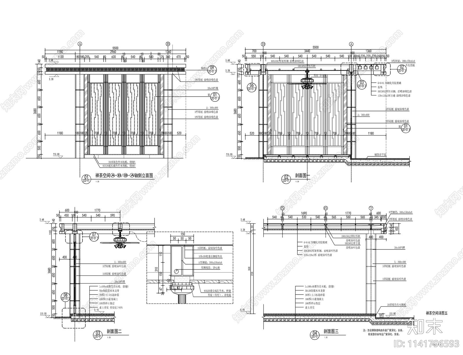 新中式禅茶空间廊架详图cad施工图下载【ID:1141796593】