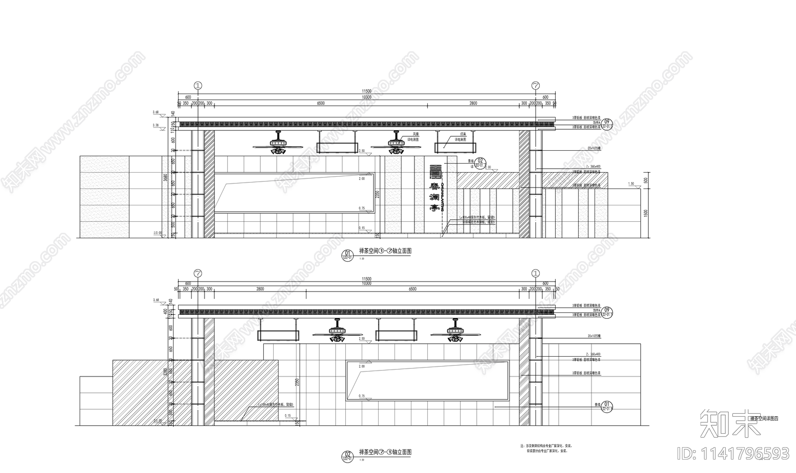 新中式禅茶空间廊架详图cad施工图下载【ID:1141796593】