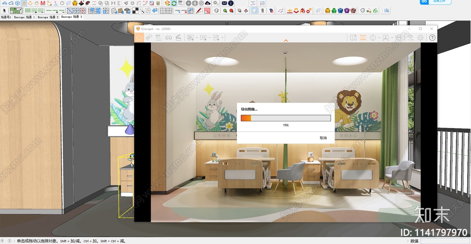 现代儿童病房SU模型下载【ID:1141797970】