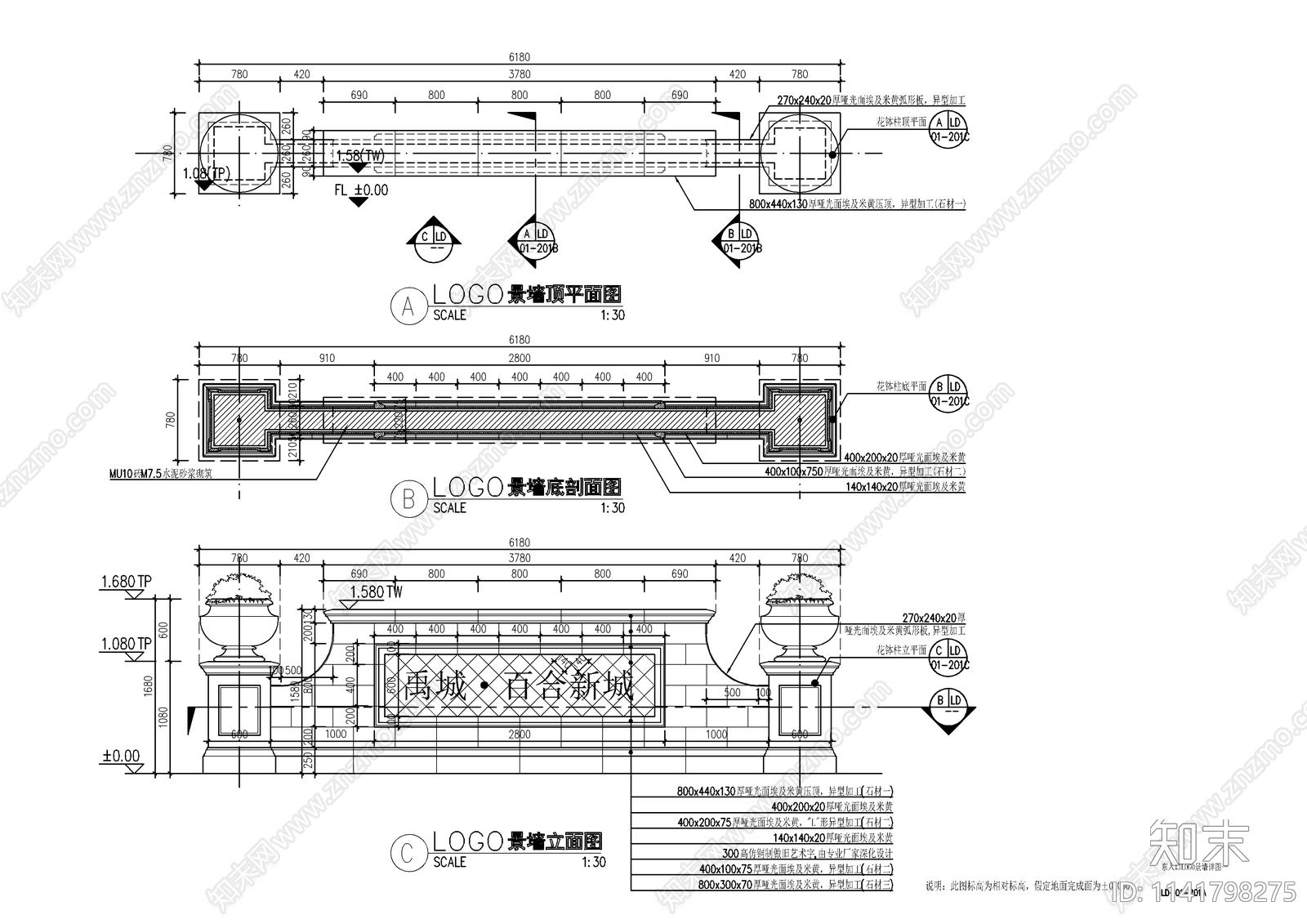 欧式入口LOGO景墙详图cad施工图下载【ID:1141798275】