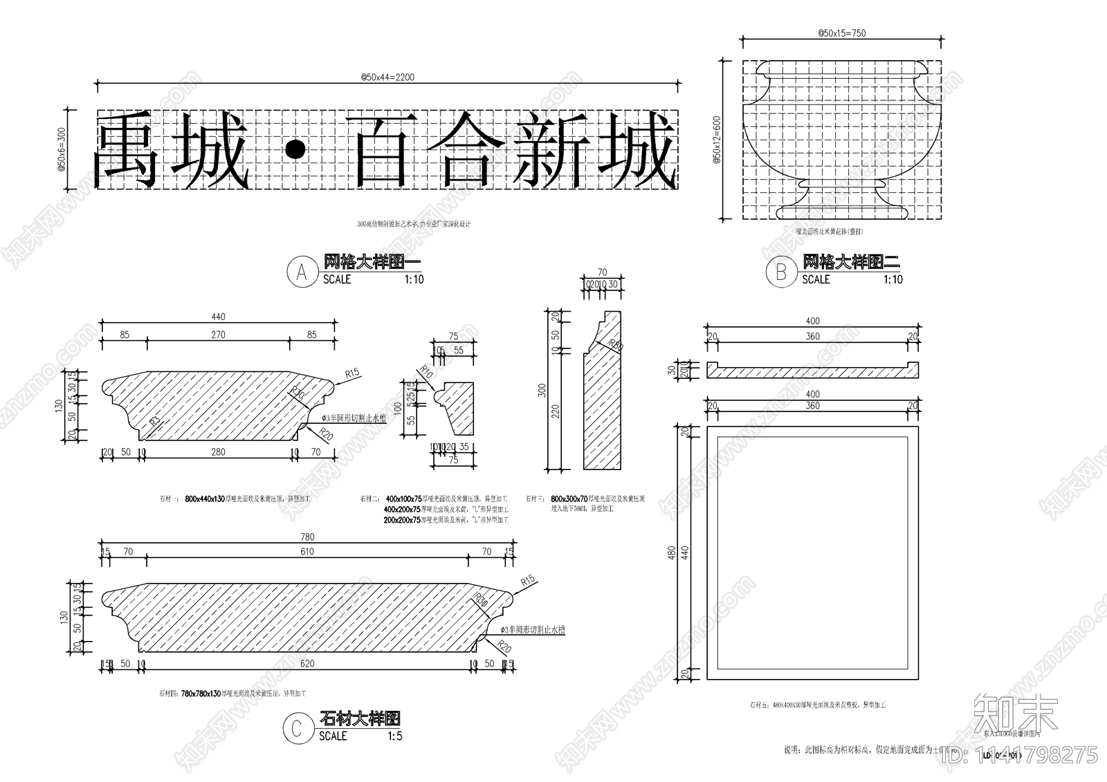 欧式入口LOGO景墙详图cad施工图下载【ID:1141798275】