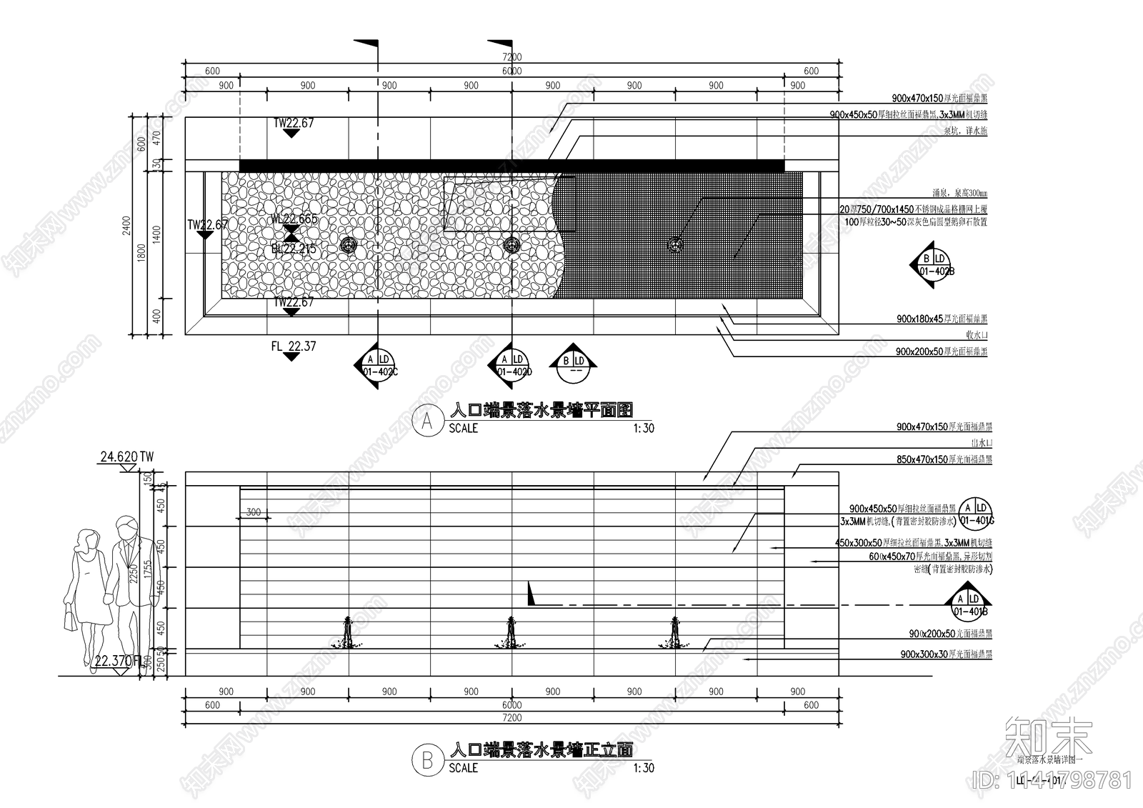 端景落水景墙详图施工图下载【ID:1141798781】