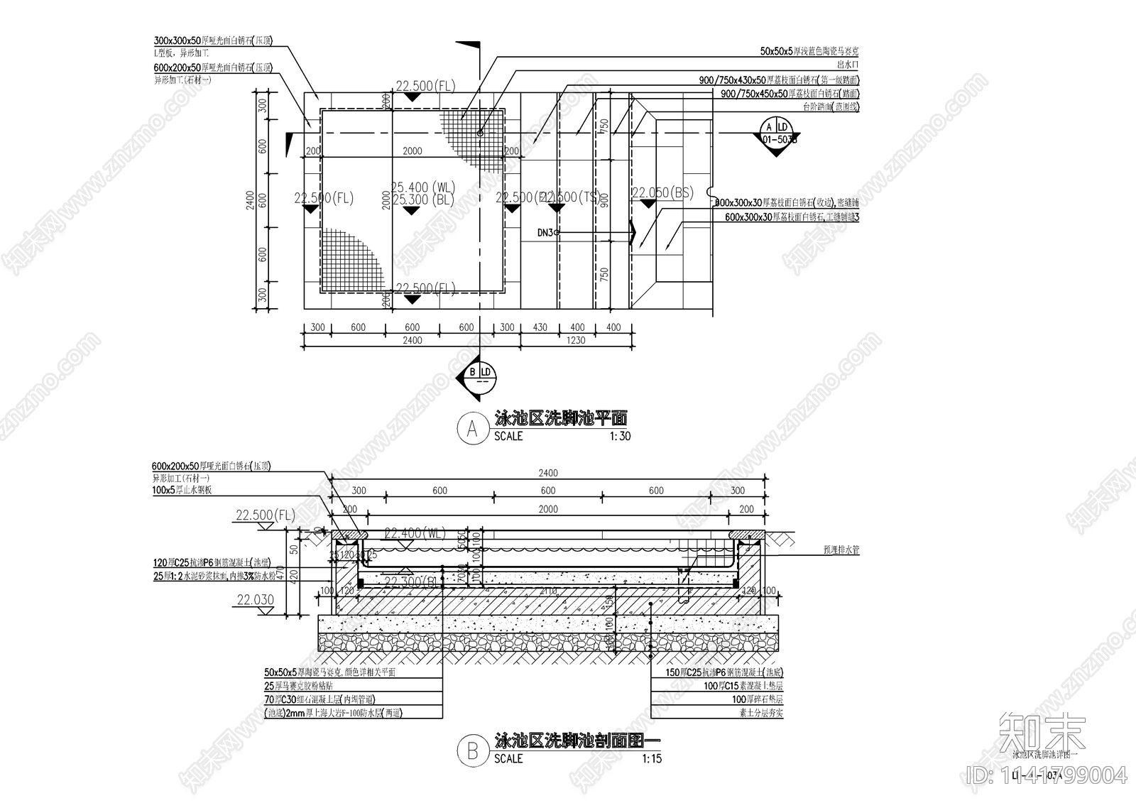 泳池区洗脚池详图施工图下载【ID:1141799004】