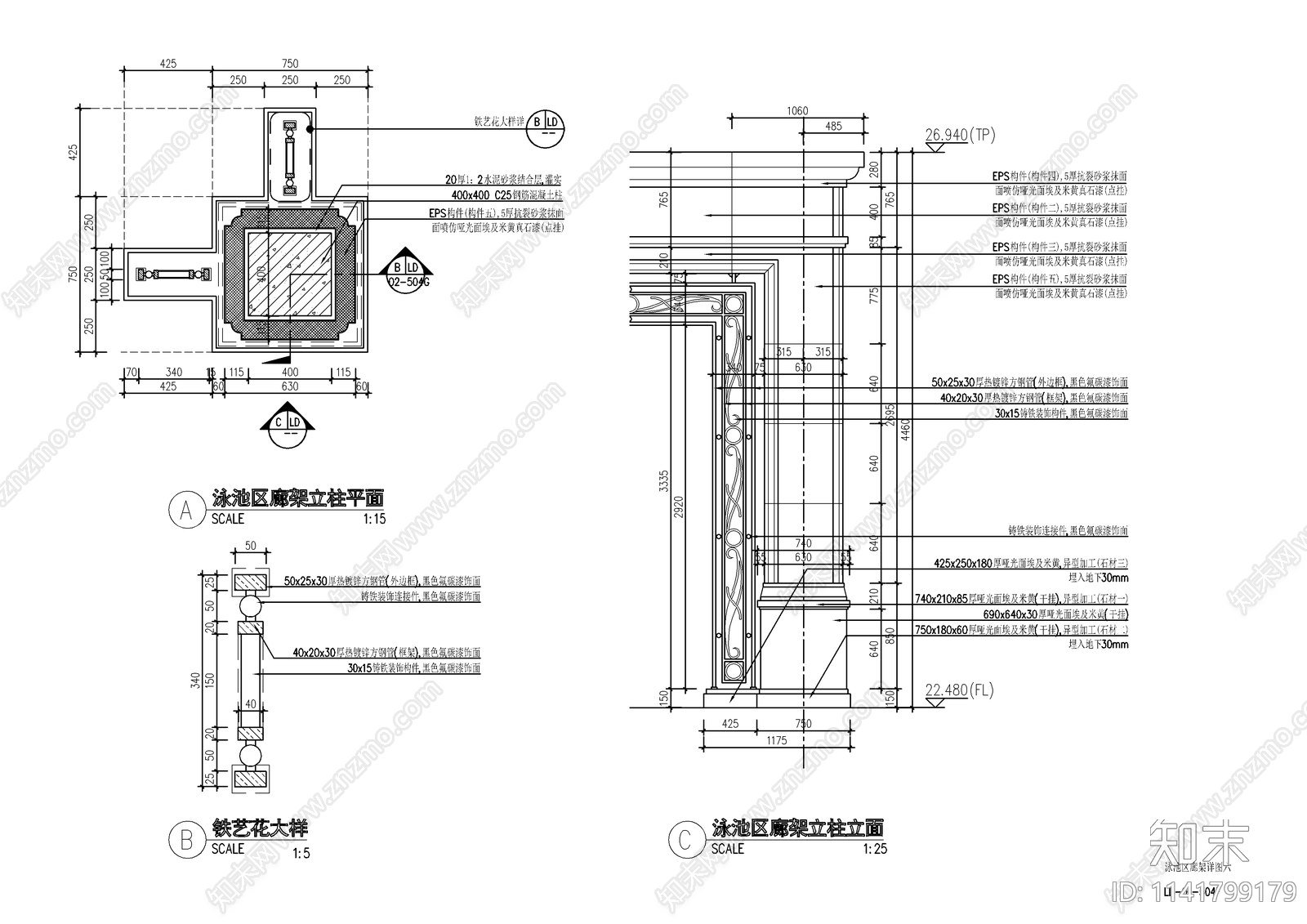 欧式廊架详图cad施工图下载【ID:1141799179】