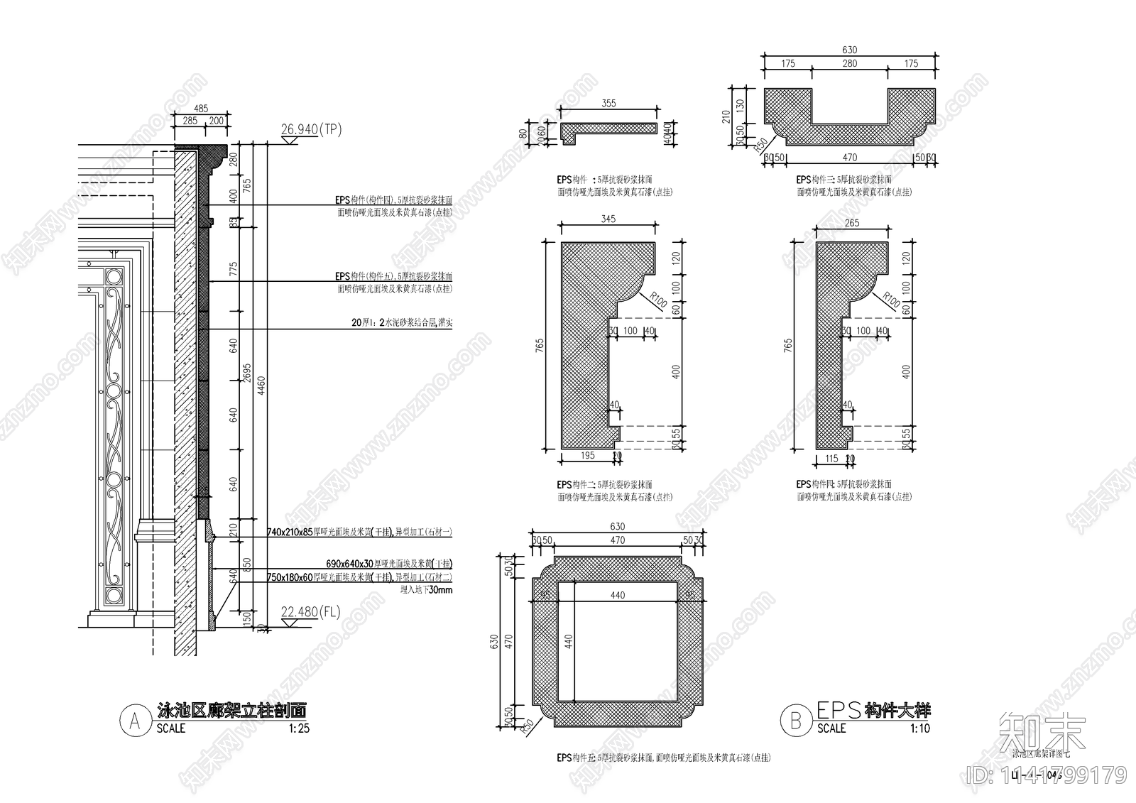 欧式廊架详图cad施工图下载【ID:1141799179】