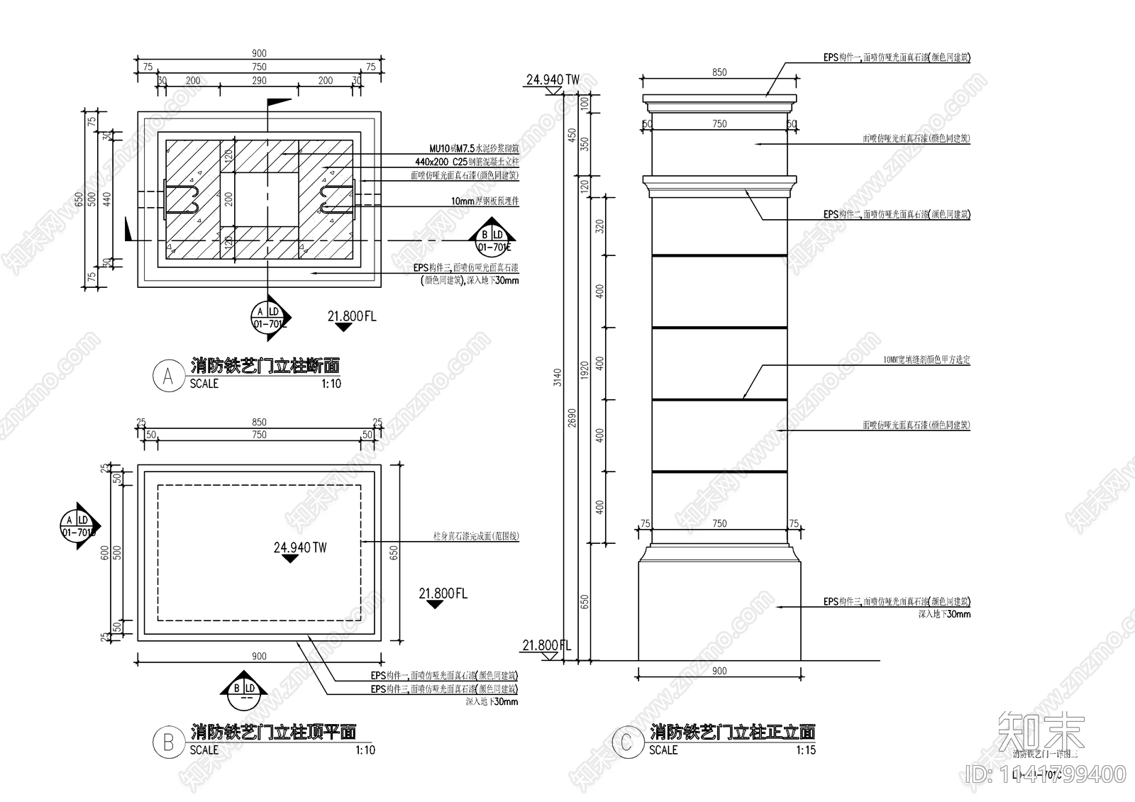 景观铁艺门cad施工图下载【ID:1141799400】