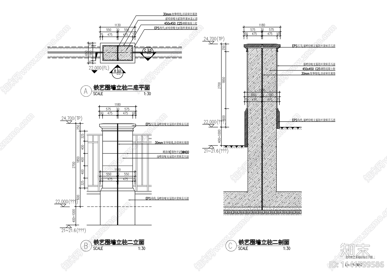 欧式铁艺围墙标准段详图cad施工图下载【ID:1141799586】