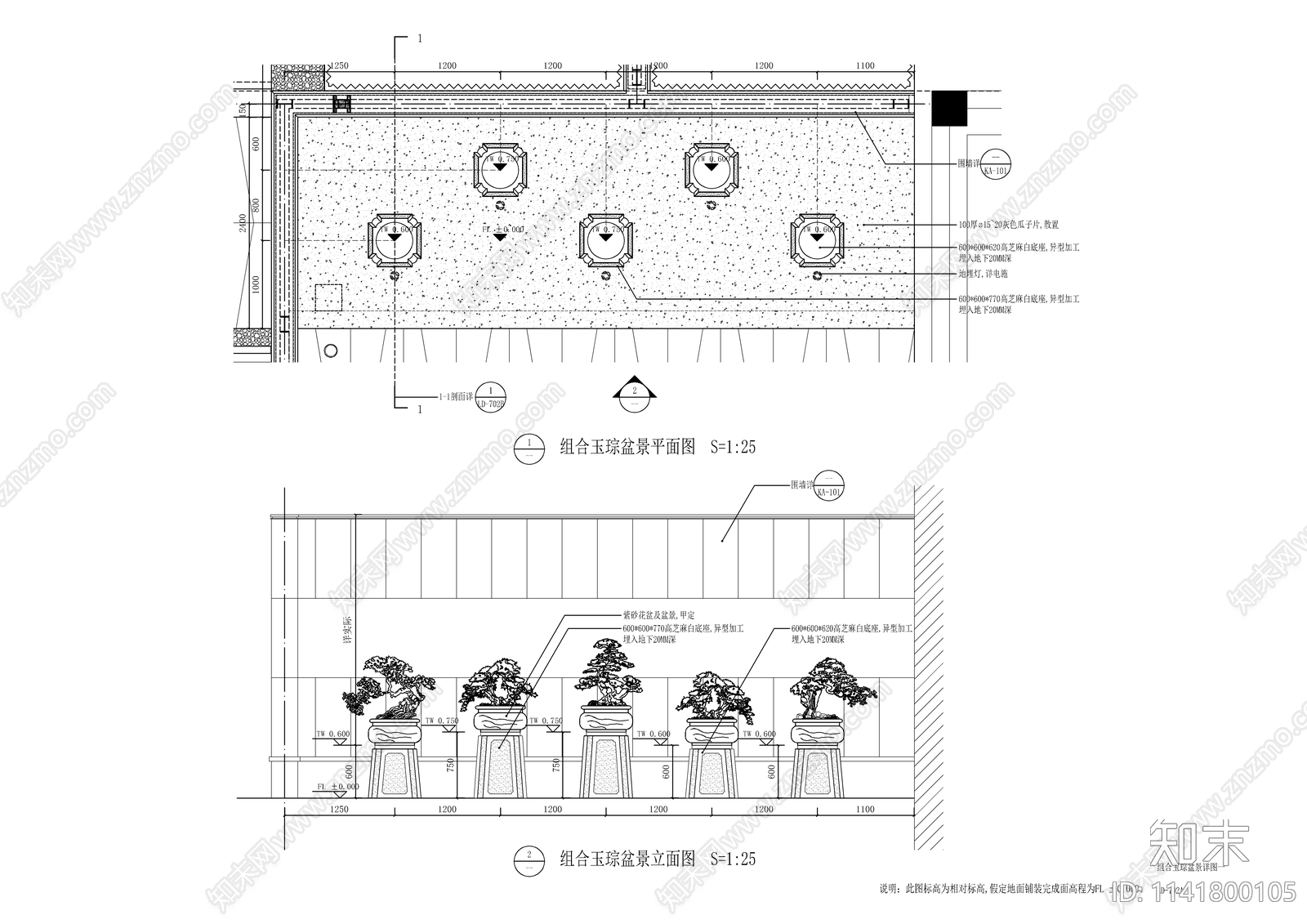 玉琮盆景组合详图施工图下载【ID:1141800105】